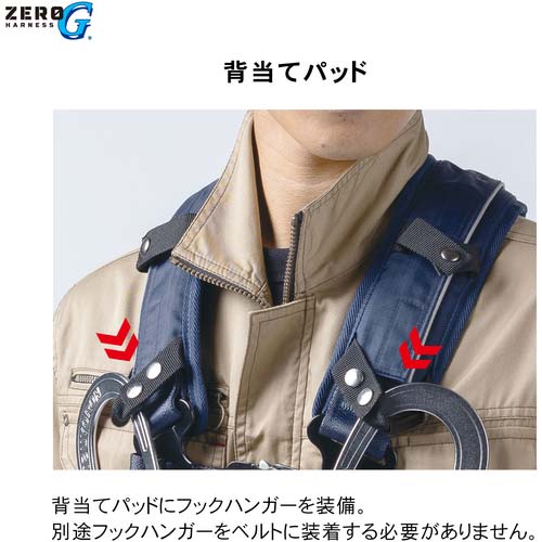 藤井電工 ツヨロン ZERO-Gハーネス ハーネス本体のみ 紺 Mサイズ 藤井電工 ツヨロン ZERO-Gハーネス ハーネス本体のみ 紺 Mサイズ