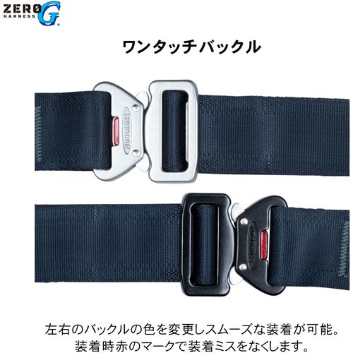 藤井電工 ツヨロン ZERO-Gハーネス ハーネス本体のみ 紺 Mサイズ 腿水平タイプ スタンダードグレード TH-520H-OT-BL-M-SG-BX