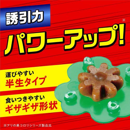 アース ガーデン ハイパーアリの巣コロリ 046017