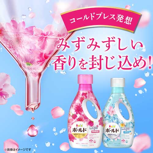 【廃番】P&G ボールド 洗濯洗剤 液体 アロマティックフローラル&サボンの香り つめかえ用 超ジャンボ 1290g 402294