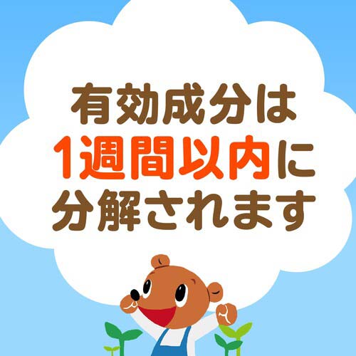 アース 除草剤 おうちの草コロリ 粒タイプ3kg 063212
