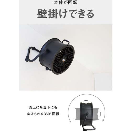 【廃番】CAT 【2025年メーカー今期完売】 サーキュレーター 35cm(壁・床タイプ) ブラック EEMC-14ACBK