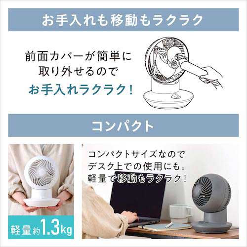 アイリスオーヤマ 296648 サーキュレーターアイ mini バイオレット PCF-SM122-V