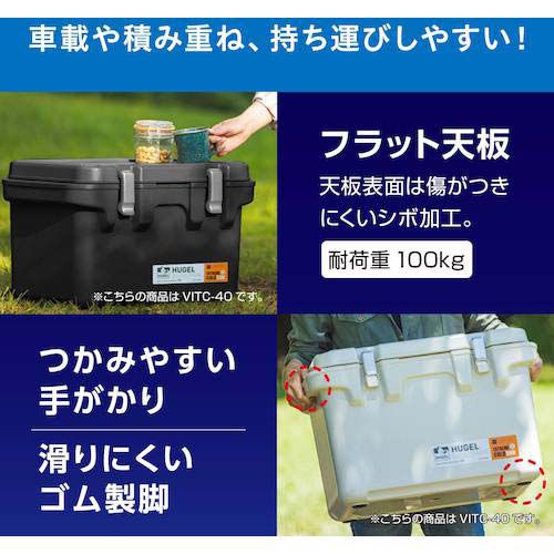 アイリスオーヤマ 294776 HUGEL 真空断熱クーラーボックス 40L チャコールグレー VITC-40-CH