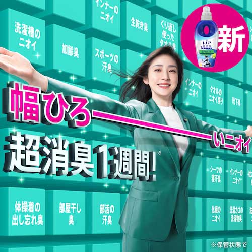 【廃番】P&G レノア 超消臭1WEEK SPORTS フレッシュシトラス 詰め替え 1520ml 408063