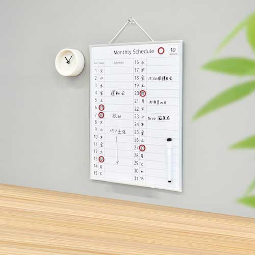 マグエックス アプライマンスリースケジュールボード MAMB-3042W-Y