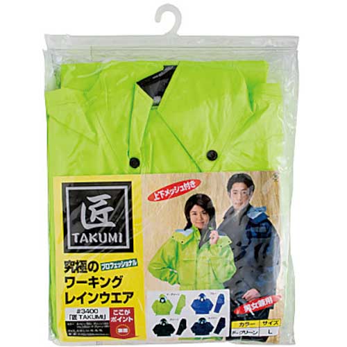 カジメイク 3400 匠 F・グリーン 5L 3400-95-5L