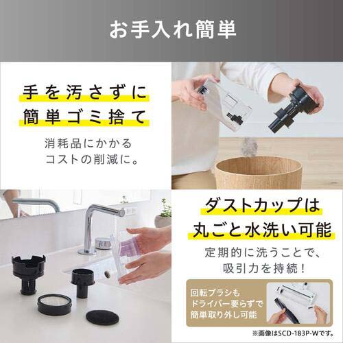 アイリスオーヤマ 296971 充電式サイクロンスティッククリーナー ホワイト SCD-183P-W