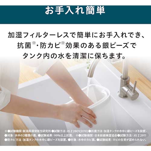 【廃番】アイリスオーヤマ 296165 上給水ハイブリッド加湿器550ml AHM-HU55A-W