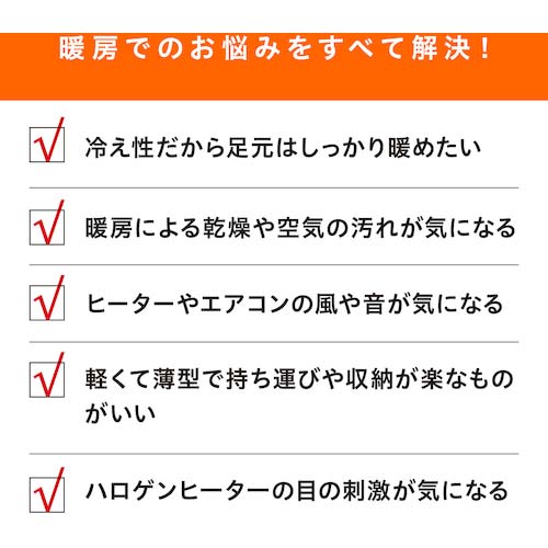 アイリスオーヤマ 104609 デスクパネルヒーター モスグレー APH-16B-H