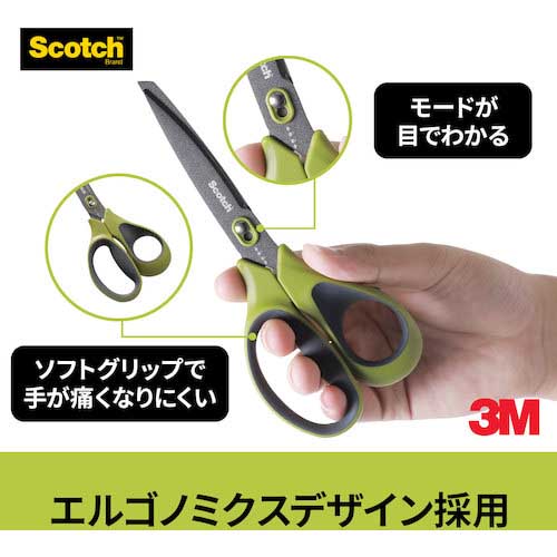 3M スコッチ 梱包開封シザーズ ベタつき防止加工 7インチ 1487NS-J