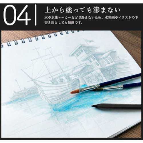 サンスター文具 メタルペンシル metacil(メタシル) ブラック S4541120