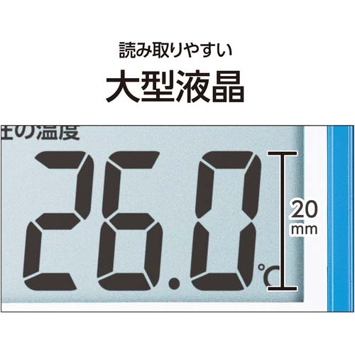 シンワ 積算温度計 防水型 73480