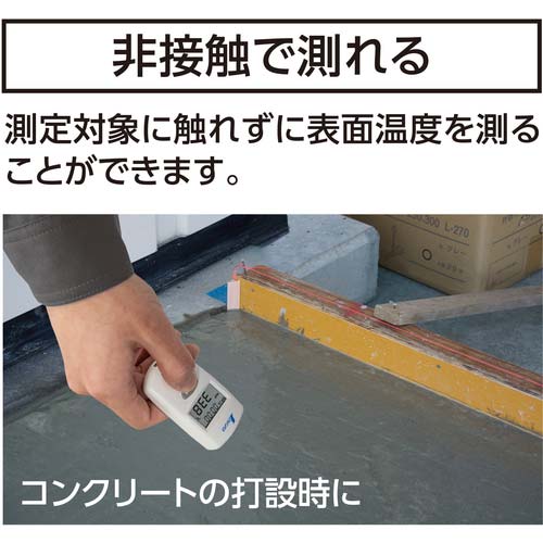 シンワ 放射温度計 A-2 ミニ 時計・室内温度表示付 放射率可変タイプ 73015