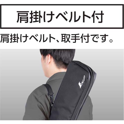 シンワ 長尺ケース 1m 65181