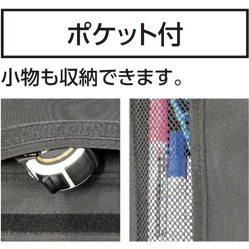 シンワ 長尺ケース 2m 65182