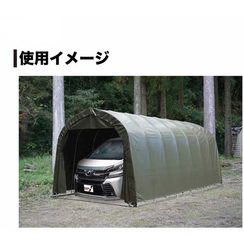 南榮工業 パイプ車庫(ベース式)3256B OD 3256BOD