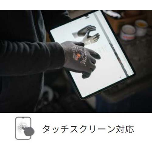 エーティージー ニトリル背抜き手袋 マキシフレックス・アルティメイト 42-874 Sサイズ 42-874-S