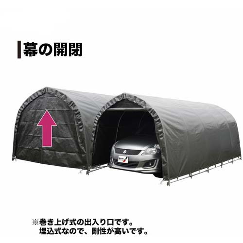 南榮工業 パイプ車庫(埋込み式)678M MSV (FR) 678MMSVTFR