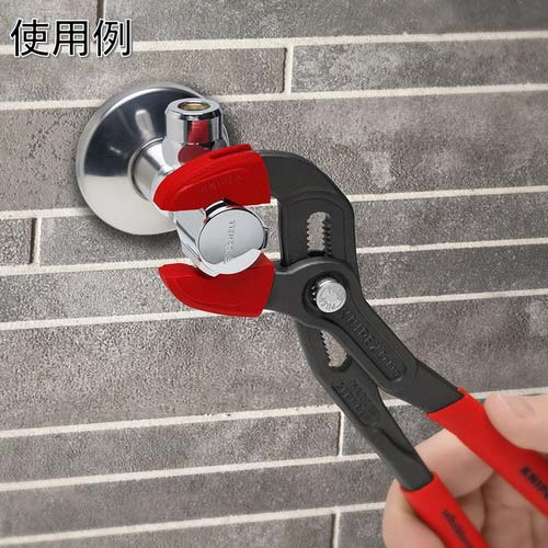 KNIPEX カバーグリップ(コブラ87 250mm用) 8709250V01