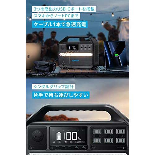 【廃番】Anker ポータブル電源 555 Portable Power Station (PowerHouse 1024Wh) A1760511