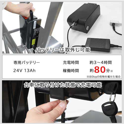 サンコー 折り畳み電動階段のぼれる台車 ELEFLDSBK