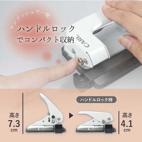 カール 2穴パンチ アリシス ブラック 穴あけ枚数16枚 LPN-16-K