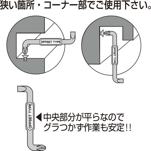 サンフラッグ オフセットドライバー#2X6.0 NO7-2-6