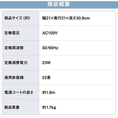 アイリスオーヤマ 299176 サーキュレーターアイ DC silent グレー PCF-SDS15T-EC-H