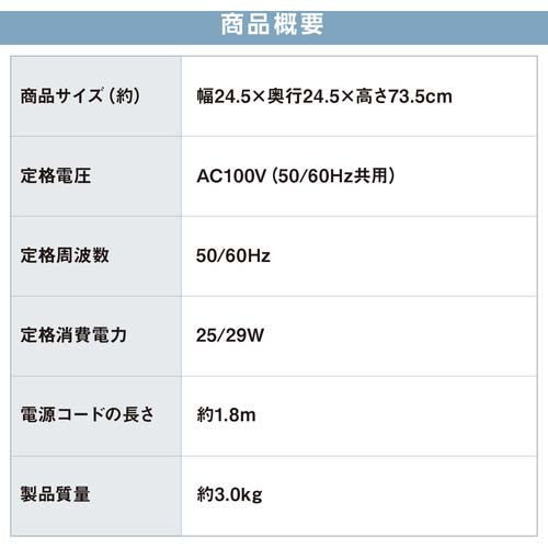 アイリスオーヤマ 106400 タワーファン メカ式 ホワイト TWF-M74-W
