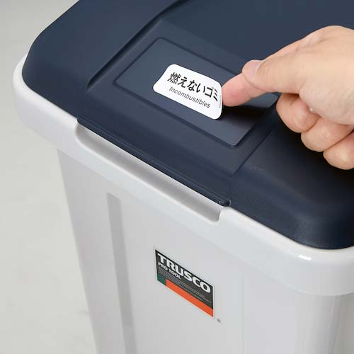 TRUSCO Rジョイント分別ボックス 45L フタ色ブルー(青色) TRJ02A