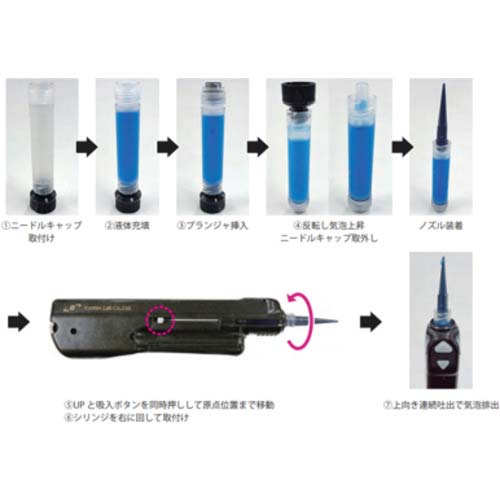 ICOMES コードレス電動ディスペンサー Tofutty MSIC16-02