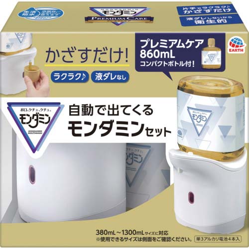 アース 自動で出てくるモンダミン プレミアムケア 860mL 153210