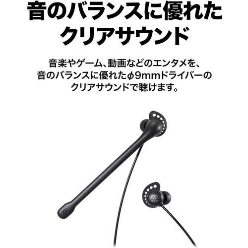 オーディオテクニカ インナーイヤーヘッドセット ATH-202COM WH