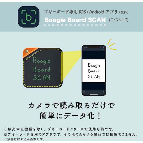 KING JIM 電子ふせん ブギーボード ペーパリー Sサイズ スターターセット(2枚アソート) BB-18S-S2A