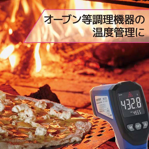 CUSTOM 放射温度計 IR-212