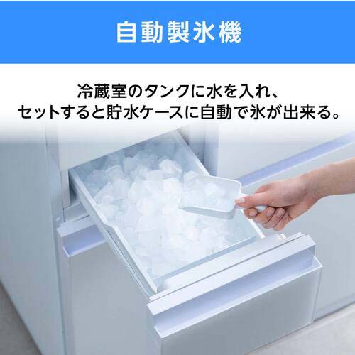 アイリスオーヤマ 100884 大型冷蔵庫 503L ホワイト IRGN-C50A-W