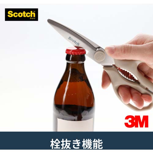 3M スコッチ 多機能シザーズ KS-DP200-J