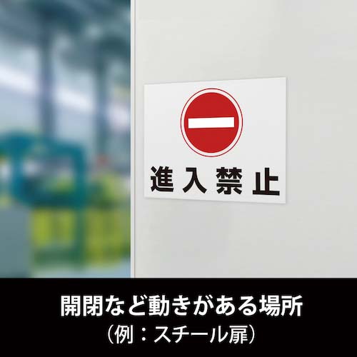 マグエックス マグネットカラーシート強力 大判サイズ 厚0.8mm×300mm×500mm MSCP-08-3050W
