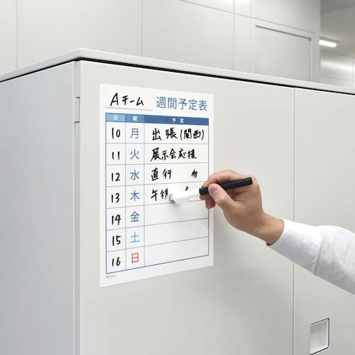 マグエックス ぴたえもんレーザー ホワイトボードキット(A4) MSPLWH-A4