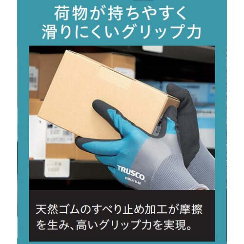 TRUSCO 天然ゴム背抜き手袋 薄手 13ゲージ Sサイズ RBGF13-S