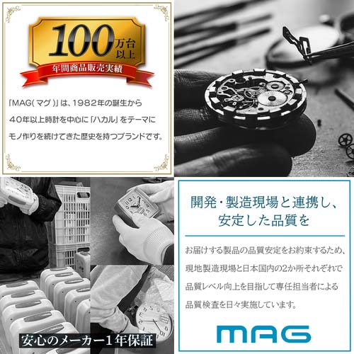 MAG 温湿度計 デジタル スカイ 時計 環境目安 置き掛け兼用 スタンド ホワイト TH-109WH-Z TH-109 WH-Z