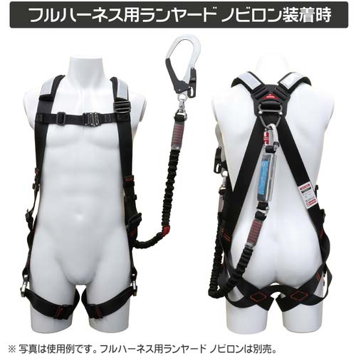 MARVEL フルハーネス 幅広タイプL MATH850L