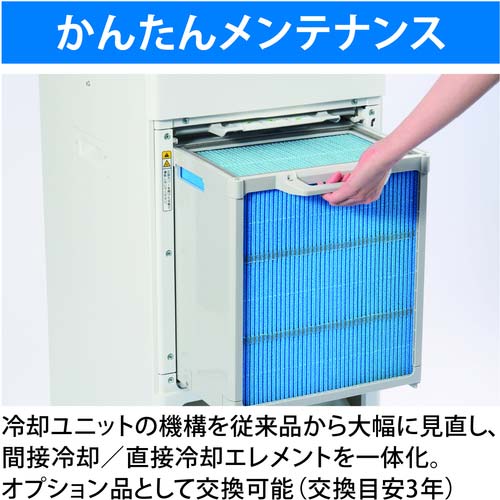 brother 排気熱風レス&フロンレススポットクーラー “PureDrive” 首振りタイプ PD-7100S