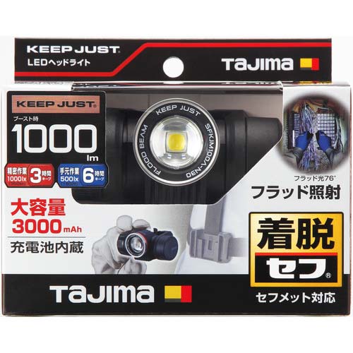 リチウムイオン タジマ ヘッドライト 充電式 TAJIMA タジマ ヘッド