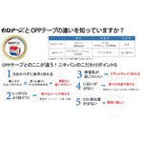 ニチバン 着色セロテープ NO.430 赤 18mmX35m 1本(10巻入り) CT4301-18