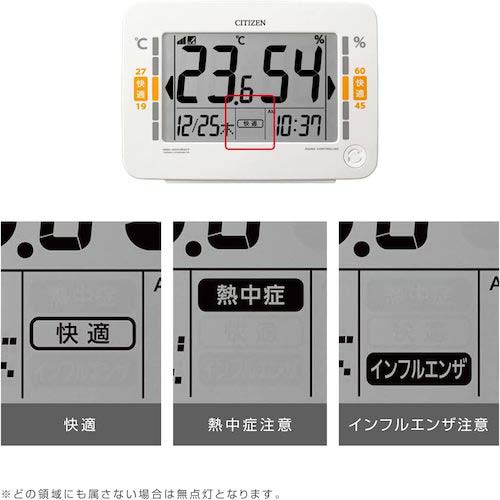 シチズン 高精度 温湿度計 電波時計機能付き 白 132*186*53 8RZ232-003