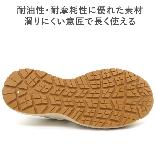 アシックス ウィンジョブ CP112 バーチ×パティ 22.5cm 1273A056.200-22.5