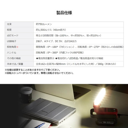 アウトレット】Panasonic 工事用充電LEDマルチライト EZ37C4-B