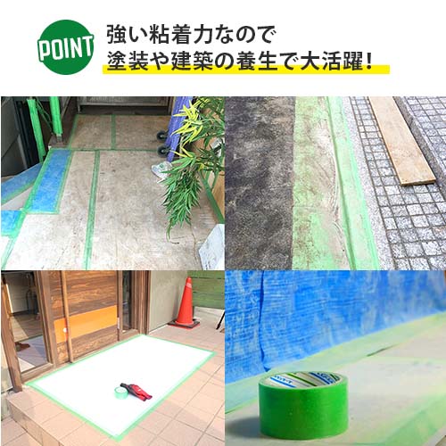 パイオラン 塗装養生用テープ 25mm×25m グリーン 1箱(60巻) Y-09-GR